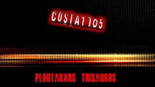 Ploutarxos - Thisauros