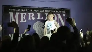 Группа КДК - ГОРОД И ТУМАН продолжение песни. Клуб MERLION видео с концерта 14+