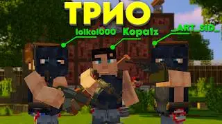 TRIO! TAKEN OVER A SERVER IN RUST|RustMe