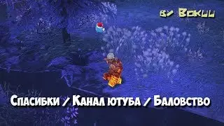 Спасибки / Канал Ютуб / Баловство