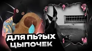 Zivert — мутки | ТЛЕН | РЕАКЦИЯ И ОЦЕНКА