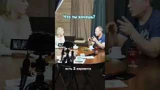 Разговоры для жизни. Интервью с успешным человеком #подкасты #гении #свобода
