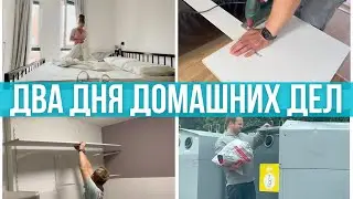 48 часов уборки и организации. Порядок дома. Супер мотивация!