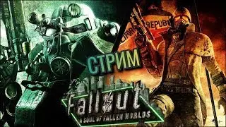 Прохождение Fallout: A Soul of Fallen Worlds /Детективные квесты/ Стрим #43