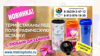 Наши услуги