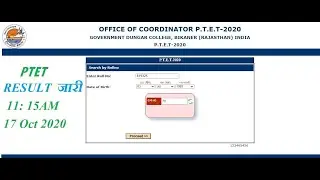 PTET RESULT 2 YEAR 2020,raj ptet result 2020