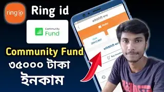 Ring id Community Fund | Ring id Community Fund Buy Investment | ring id