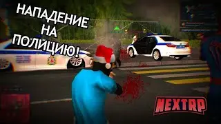 СЛАБЫЕ ППС НСК ТУЛЕВА В НЕКСТ РП/ NEXT RP