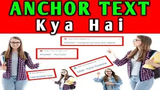 what is ANCHOR TEXT on Website | ANCHOR TEXT kya hai | meaning of ANCHOR TEXT | ANCHOR TEXT in hindi