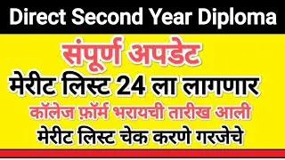 Direct Second Year Diploma Merit List I DSD Merit List I Direct second year diploma cap form 
