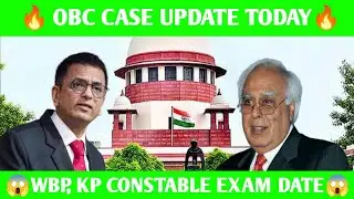OBC CASE UPDATE TODAY 🔥 WBP CONSTABLE EXAM DATE 😱 KOLKATA POLICE EXAM DATE 2024 😎 WBP, KP CONSTABLE