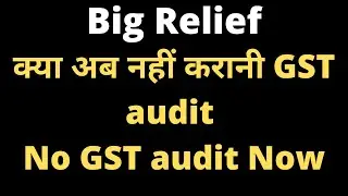 Budget 2021-22 | GST audit update | No GST audit | GST audit exemption | Section 35 of CGST Act |