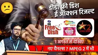 79 & 80 e Auction Result | DD Free Dish New Updates Today | New Channels