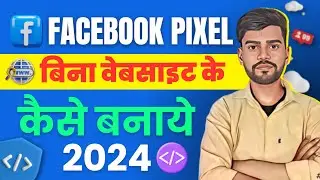 How to Make Facebook Pixel in 2024 in Hindi | 2024 में Facebook Pixel को कैसे सेट अप और इंस्टॉल करें