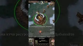 Зул'Дар. Часть II. Добытчики. #варкрафт #озвучка #warcraft3reforged #csw #woc