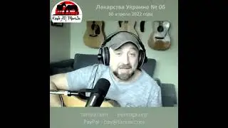 ЭД ПРИЗАНТ. "Правила".