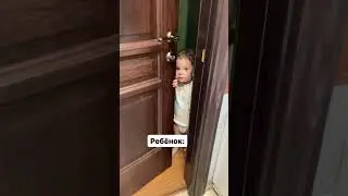When mom went to the toilet