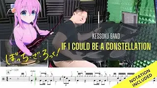 Bocchi The Rock| Kessoku Band| If I Could Be A Constellation| Drum Cover| Raymond Goh
