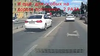 Три аварийные ситуации за день .16.08.2024