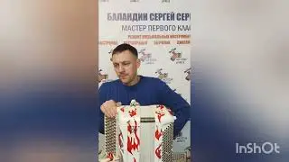 Самые Узнаваемые Баяны ❤️‍🔥