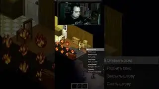 Давайте играть нормально #projectzomboid #hibridfeory #выживание  #проектзомбоид #проджектзомбоид