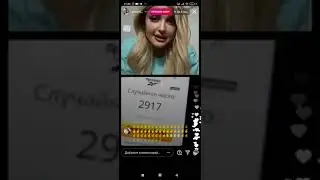 Прямой эфир Дина Саева