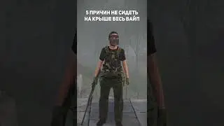 Руфкемпить это круто! 