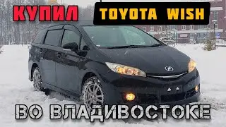 Перегон на Запад с приключениями
