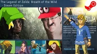 STEAM VERSION Zelda