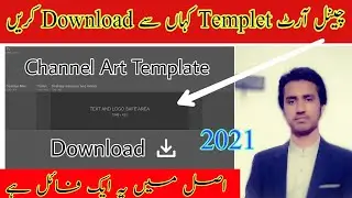 Mister Nalain ll how to download channel art template ll youtube