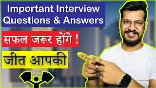 Top Important Interview Questions and Answers | Job Interview Tips