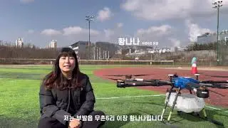 [제5회 농업·농촌 영상 공모전 수상작] 농촌의 활력을 불어 넣는 청년 농업인 단체 
