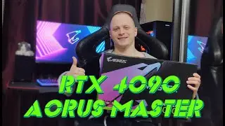 Обзор Nvidia GeForce RTX 4090 Aorus Master