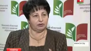 Годовщину основания отпраздновал Минский областной институт развития образования