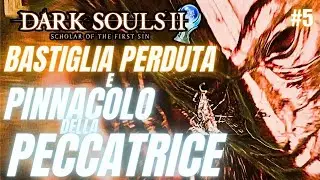 🏆GUIDA PLATINO 🎮DARK SOULS 2 SOTFS #5 ▶️BASTIGLIA PERDUTA E PINNACOLO DELLA PECCATRICE