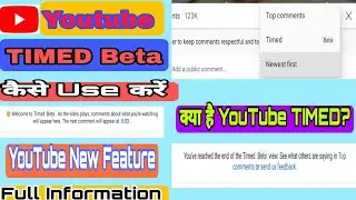 Youtube New TIMED Feature Testing | How To Enable Timed Feature on Android | TIMED Good or Bad?
