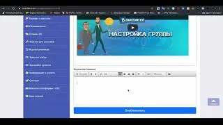 Добавляем бесплатный курс для подписчиков