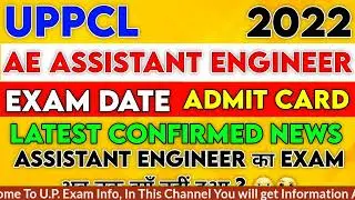 UPPCL AE Assistant Engineer 2022 Exam Date Admit Card Latest Confirmed News AE New Update Today News