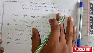 🫣PAST Indefinite tense 🙋 ka Interrogative sentence hindi me janiye Rules ke sath write ✍️ and learn