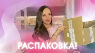 LET'S UNPACK! 🛍️ 