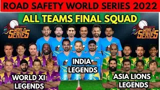 Legends Cricket League 2022 I All Teams Final Squad I India Legends, World Xi Legends, Asia Lions