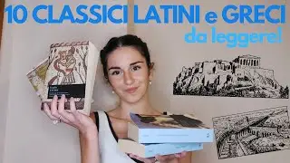 10 CLASSICI LATINI E GRECI DA LEGGERE!📚🏛