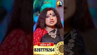 गणपति विसर्जन से पहले करें ये अचूक उपाय #shortvideo #astrology #ganpati #ganpativisarjan #remedies