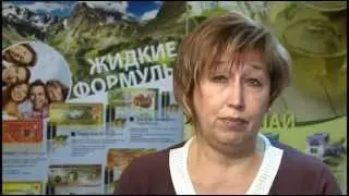 Программа очищения организма, снижение веса.
