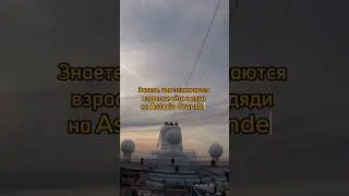 Забавы для взрослых