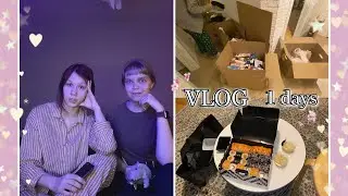 VLOG | МОЯ ПОВСЕДНЕВНАЯ ЖИЗНЬ: Подруга переехала жить в мой город 🤩 | Отмечаем новоселье | 1 DAYS