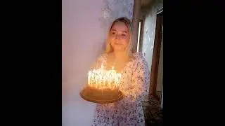 #20лет Моей любимой дочке!!!! В узком  кругу по-семейному!!!