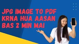 Jpg Image Ko Pdf  Kaise Banaye🔥🔥🔥🔥🔥
