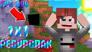 РЕСУРСПАК ФПС КӨТЕРЕДІ МАЙНКРАФТ ПЕ ҚАЗАҚША РЕСУРСПАК БУСТ ФПС МАЙНКРАФТ ПЕ