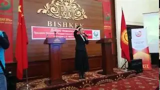 Официальное открытие Корпорации Новая Эра в Кыргызстане